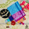 Ruplota Package (Ocean Blue)